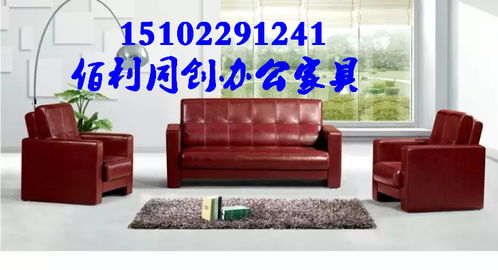 天津环保舒适办公沙发,办公沙发批发市场,新款办公沙