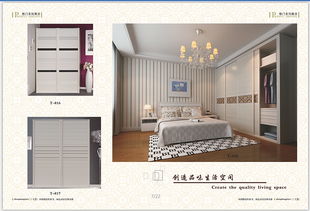 郑州定制家具画册设计,用图片展示产品之美
